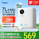 海爾（Haier）制氧機家用便攜老人孕婦學生吸氧機7L升可調(diào)小型輕音氧氣機HA113