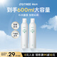 柳絲木（Ositree）水感乳霜保濕補水噴霧滋潤面部濕敷爽膚水護膚女生禮物 300ml*2
