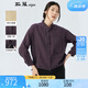 斯琴（siqin）春季新品女紫色亞麻立領(lǐng)單排扣口袋抽繩落肩襯衫上衣 BCCS01307 紫色 L