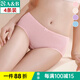 AB【4條】內(nèi)衣彈力棉薄款萊卡抗菌自然腰純色性感女士三角內(nèi)褲Y138 4條混色搭配隨機 L