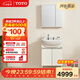 TOTO浴室柜現代簡(jiǎn)約風(fēng)格浴室柜組合套裝0.6米柜體套LDSW601W(06-D) 柜體+鏡柜+龍頭 60cm