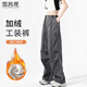 雪茜曼美式工裝褲女2025冬季加絨酷颯風(fēng)寬松直筒休閑闊腿降落傘褲子