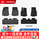 固特異（Goodyear）TPE汽車(chē)腳墊適用于特斯拉煥新款model3/ModelY內飾配件全套 特斯拉ModelY TPE腳墊+黛尼斯【高配注塑】