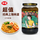 仲景 上海蔥油拌面醬 云南小香蔥配料干凈蕎麥面條餛飩調(diào)味醬料470g