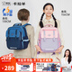 卡拉羊【京東聯(lián)名】云朵書包3.0小學(xué)生1-3-6年級(jí)超輕男女孩兒童減負(fù)背包