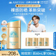 安熱沙（Anessa）【采銷直播間】新一代小金瓶防曬乳60mL王嘉爾同款七夕禮物