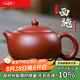 束氏政府補(bǔ)貼宜興紫砂壺原礦手工茶壺泡茶壺功夫茶具七夕禮物禮盒裝