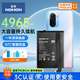 諾希 適用于紅米K40（游戲增強版）手機電池 加強版 內(nèi)置電池更換大容量