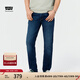 Levi's李維斯冰酷系列 511男士美式復(fù)古vintage休閑深藍(lán)色牛仔褲 000 30 (32)