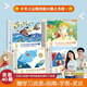小羊上山分級(jí)閱讀兒童漢語讀物123456全套幼小銜接識(shí)字認(rèn)字大王2345678歲寶寶學(xué)前漢字啟蒙入園準(zhǔn)備睡前故事繪本 【組合套裝】小羊上山第1-4級(jí) 全40冊(cè)