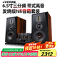 君笛 S306發(fā)燒級膽機組合音響套裝電子管膽機功放6.5寸三分頻hifi音響客廳桌面音響家用書(shū)架音箱 S306不包含DVD套裝