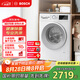 博世（BOSCH）【云朵白】家用滾筒洗衣機(jī)全自動10公斤大容量變頻 除菌除螨 國家補(bǔ)貼20%洗衣機(jī) WGA152000W
