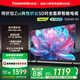 長虹50D4P-G1 50英寸 4K高清HDR 手機投屏無邊全面屏游戲智能平板液晶LED電視機 一級能效家電國家補貼