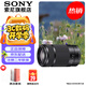 索尼（SONY）APS-C半畫幅大變焦鏡頭 E55-210mmF4.5-6.3 OSS黑色 官方標(biāo)配
