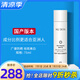 如新國產(chǎn)官方護膚品旗艦三效瀅白瀅透保養(yǎng)系列晶瀅剔透套裝美白淡斑 瀅白三效嫩膚乳