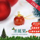 AIF平安果項(xiàng)鏈18K彩金吊墜蘋果項(xiàng)鏈女平安夜禮物圣誕節(jié)禮物送女友 平安果項(xiàng)鏈+平安果禮盒/七倉發(fā)貨