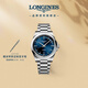 浪琴（LONGINES）瑞士手表 康卡斯系列悅動 機(jī)械鋼帶男表 L38304926 