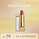 瑪麗黛佳（MARIE DALGAR） 啞光絲絨霧面持久顯白不易沾杯唇膏騎士mini口紅1.8g mini白管502