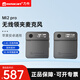 力卡 Mi2 pro一拖二無線麥克風(fēng)領(lǐng)夾胸嘜單反相機(jī)手機(jī)直播視頻采訪錄音收音話筒小蜜蜂 Mi pro板載錄音【單人話筒】