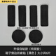 麥潮尚皮鞋防磨腳后跟貼新鞋樂(lè )福鞋防掉跟神器鞋貼腳后跟防磨貼磨損修復 黑色-4片長(cháng)條+2片圓小片側邊防磨