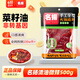 名揚名揚火鍋底料清油微辣500G 手工全型麻辣燙香鍋串串