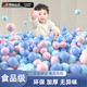 OSPIRO德國品質(zhì)海洋球嬰兒可啃咬波波球大號加厚無(wú)味兒童小寶寶洗澡 [加厚100個(gè)5.5cm馬卡色]食品級