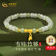 中國黃金黃金手鏈女足金竹節(jié)手鏈和田玉手串生日七夕情人節(jié)禮物送女友老婆 有妳竹夠足金手串#玉髓款+粉色戀人禮盒
