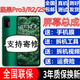 森麥康錘子堅(jiān)果PRO3屏幕總成堅(jiān)果Pro3堅(jiān)果R2內(nèi)外pro2s液晶手機(jī)屏幕帶框森麥康 錘子堅(jiān)果Pro2S屏幕總成【不帶框】顏色留言備注