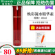 瑞倪維兒（Rinawale）煥彩凝水精華素40g補(bǔ)水保濕康婷護(hù)膚品旗艦專柜正品精華液 煥彩凝水精華素