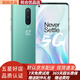 一加 OnePlus 8 Pro 5G  驍龍865 安卓智能拍照游戲二手5g手機(jī) 95新 OnePlus8 青空【送全兼容24W閃充 】 8G+128G