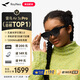 雷鳥【雷鳥超級(jí)新品】RayNeo Air 3s Pro 智能AR眼鏡 智能眼鏡 高清巨幕觀影眼鏡 XR眼鏡