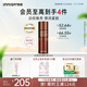 悅詩風吟（Innisfree）紅茶多肽精華液33ml敏感肌抗皺緊致修護抗氧淡紋