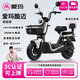 愛瑪AIMA邁邁60伏大容量鉛酸電池電動(dòng)摩托車藍(lán)牙智能App遙控解鎖兩檔騎行大功率大骨架兩輪代步電輕摩 冰宮銀-60V20Ah大容量電池