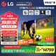 LG電視C4系列 77英寸 OLED77C4PCA 4K超高清 巨幕影院級電視 120HZ高刷 杜比視界&全景聲 以舊換新