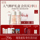 稀物集松茸菌菇水乳套裝洗面奶補(bǔ)水保濕修護(hù)護(hù)膚品禮盒七夕情人節(jié)禮物