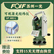 蘇州一光雙激光學(xué)電子蘇州一光經(jīng)緯儀垂自準(zhǔn)直水平角度放線幕墻施工LP402L 【雙激光】蘇光LP-402L全套