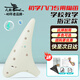 天鵝（SWAN）T02陶笛12孔AC中音C調樹(shù)脂塑料兒童初學(xué)入門(mén)教學(xué)樂(lè )器學(xué)校專(zhuān)用白色