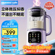 大宇（DAEWOO）破壁機(jī)家用輕音豆?jié){機(jī) 微壓1.5L大容量全自動五谷雜糧免泡免煮榨汁料理輔食破壁機(jī) SM11紫色