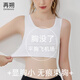 再朔束胸內(nèi)衣女超平les無痕大胸顯小運(yùn)動(dòng)防震防下垂跑步春夏背心文胸