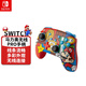 任天堂SwitchPro手柄 游戲機手柄 Joy-Con手柄 NS周邊配件 NS賽車(chē)方向盤(pán) PowerA-NSPro手柄 炫彩馬里奧款