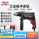 德力西電氣沖擊鉆工業(yè)級(jí)手電鉆電鉆兩用多功能家用電鉆電動(dòng)螺絲刀 710W