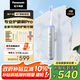 松下（Panasonic）電動(dòng)牙刷按摩護(hù)齦45度智能感應(yīng)掌握巴氏刷牙8歲+兒童成人老人生日七夕情人節(jié)禮物送男女友DC50