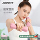 JOINFIT捷英飛小啞鈴女士健身家用浸塑啞鈴 1.5kg花簇粉對(duì)裝 F.S.005DD-J