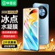 畢亞茲【全屏納米2片】適用榮耀X50/x50GT水凝膜 榮耀60pro/70Pro/+手機(jī)膜高清耐磨強(qiáng)抗指紋軟貼膜 JM745