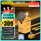 品勝3C認(rèn)證65W機(jī)甲氮化鎵充電器套裝45W多口桌面充電站8合1插座磁吸適用蘋果華為小米手機(jī)電腦StandBy