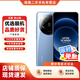 【白條免息】小米14Ultra 二手手機 5G手機 徠卡光學(xué) 第三代驍龍8 雙向衛(wèi)星通信 龍晶藍 16GB+512GB 99新