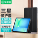 畢亞茲適用2025新款三星S10 FE+保護殼 三星GalaxyTabS10 FE+平板電腦13.1英寸保護套 全包防摔智能休眠