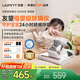uwant友望除螨儀太陽光增強(qiáng)【母嬰級(jí)】65℃床上高溫殺菌床上吸塵器除螨一體機(jī)紫外線雙杯塵螨分離M300SE