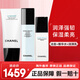 香奈兒（Chanel）山茶花水乳護膚品套裝洗面奶乳液面霜補水化妝品全套生日禮物女 洗面奶+精華水+潤澤乳