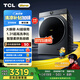 TCL小黃人·大眼萌AI超級筒T7R pro 10公斤DD直驅(qū)洗烘一體 1.31洗凈比 全自動家用滾筒變頻以舊換新 G100T7R-HDIS